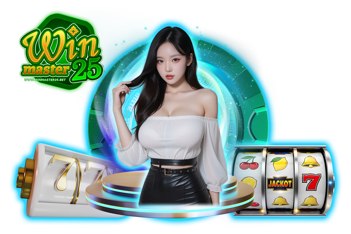 winmaster25 เว็บตรง